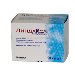 линдакса купить узбекистан