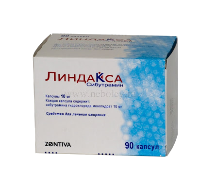 линдакса купить узбекистан